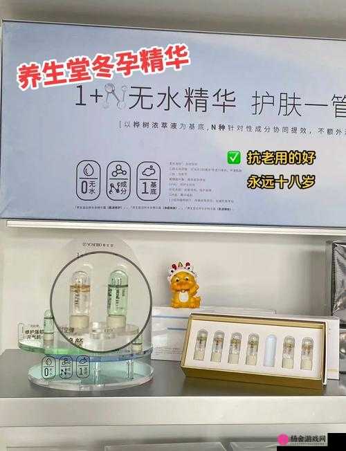 国精产品一二三区精华液：滋养肌肤的秘密武器