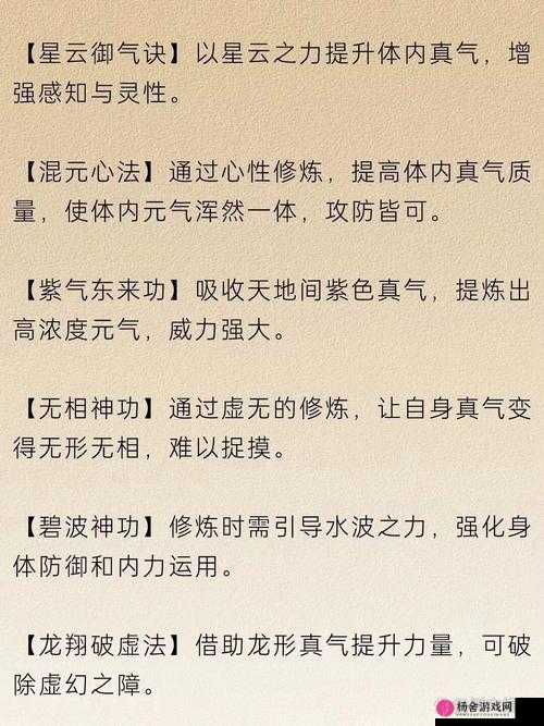 2025蛇年新春修仙指南，深度攻略解锁寿命延长、功法修炼与法宝运用奥秘